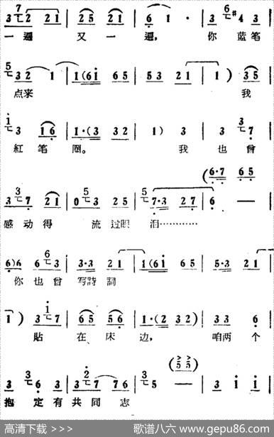 为农业，我干它一百年（电影版《朝阳沟》选段、拴保唱段）