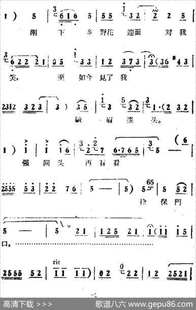 人也留来地也留（电影版《朝阳沟》选段、银环唱段、画外伴唱）