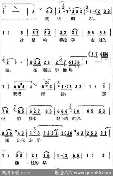 人也留来地也留（电影版《朝阳沟》选段、银环唱段、画外伴唱）