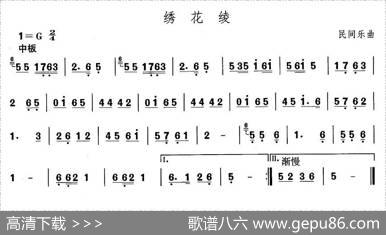 中国民族民间舞曲选（（三）河北地秧歌：绣花）