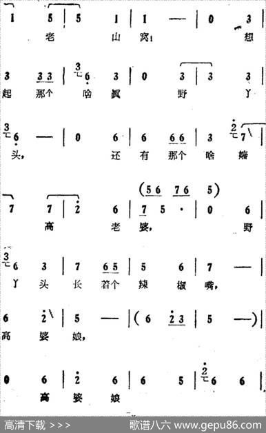 你不该写信欺骗我（电影版《朝阳沟》选段、银环、银环妈对唱）