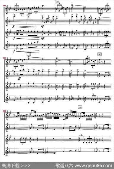 红旗颂（萨克斯四重奏总谱）|吕其明作曲、李论改编