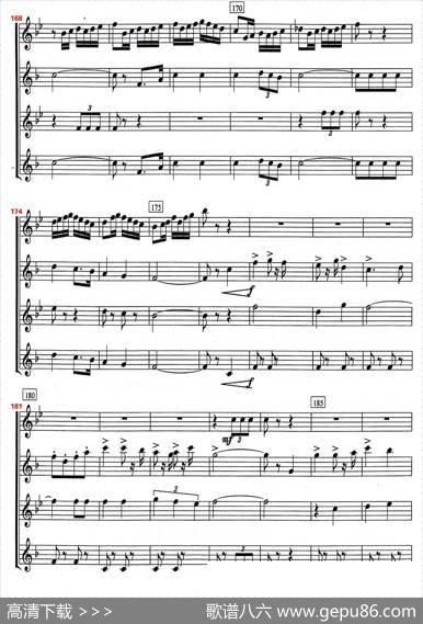 红旗颂（萨克斯四重奏总谱）|吕其明作曲、李论改编