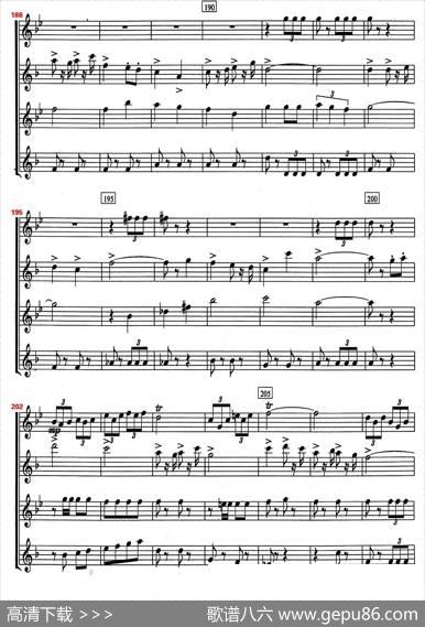 红旗颂（萨克斯四重奏总谱）|吕其明作曲、李论改编