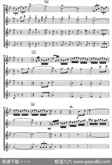 红旗颂（萨克斯四重奏总谱）|吕其明作曲、李论改编