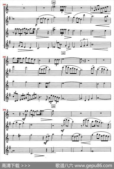 红旗颂（萨克斯四重奏总谱）|吕其明作曲、李论改编