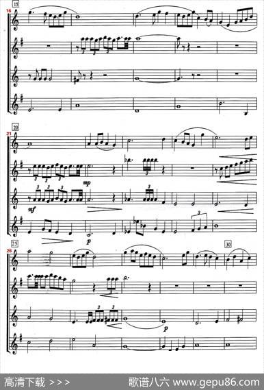 红旗颂（萨克斯四重奏总谱）|吕其明作曲、李论改编