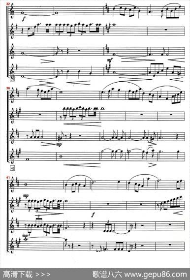 红旗颂（萨克斯四重奏总谱）|吕其明作曲、李论改编