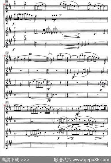 红旗颂（萨克斯四重奏总谱）|吕其明作曲、李论改编