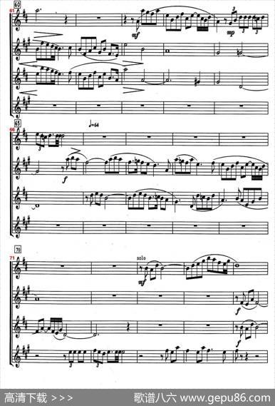 红旗颂（萨克斯四重奏总谱）|吕其明作曲、李论改编
