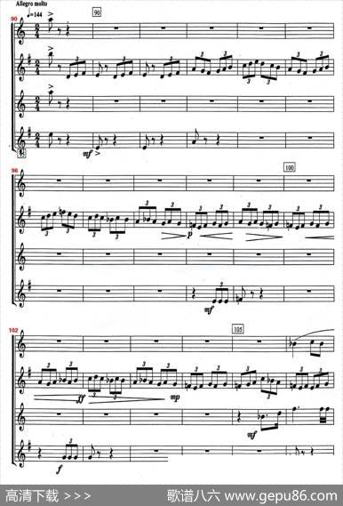 红旗颂（萨克斯四重奏总谱）|吕其明作曲、李论改编