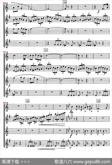 红旗颂（萨克斯四重奏总谱）|吕其明作曲、李论改编
