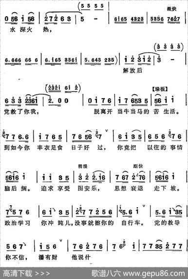 咱弟兄（《向阳商店》第五场王永祥、刘宝忠对唱）