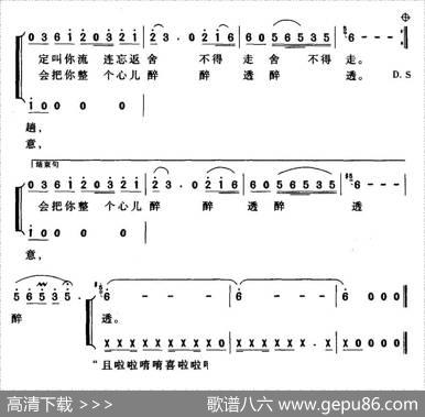 心醉侗乡（龙燕怡陈元贵词周小峰曲） - 龙燕怡陈元贵|周小峰