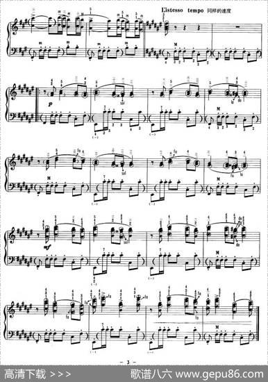 西班牙舞曲（柴科夫斯基作曲版）