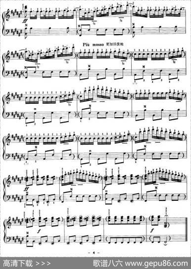 西班牙舞曲（柴科夫斯基作曲版）