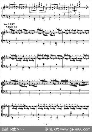乌克兰主题变奏曲