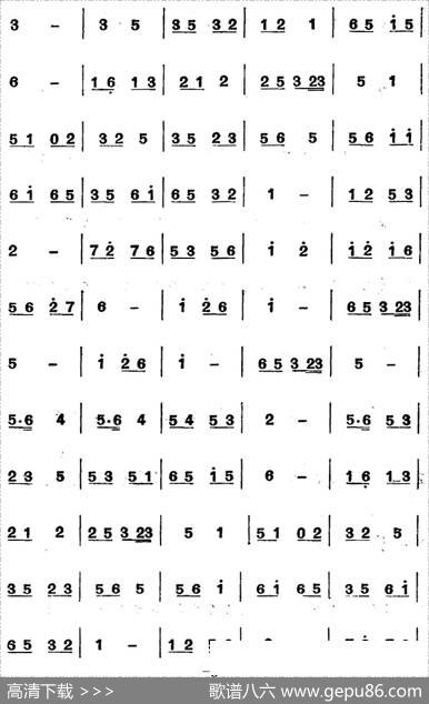 江南丝竹乐曲：三六（主旋律谱）