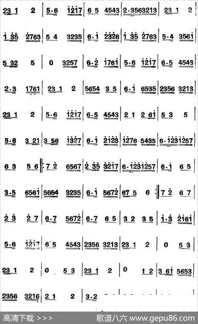 江南丝竹乐曲：四合如意（主旋律谱）