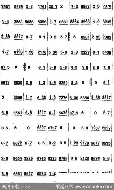 江南丝竹乐曲：四合如意（主旋律谱）