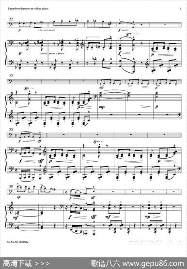 木偶步态舞（上低音萨克斯+钢琴伴奏）|德彪西
