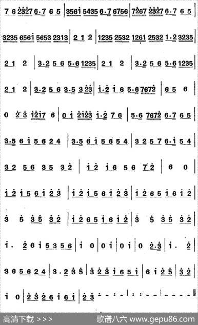 江南丝竹乐曲：慢行街（主旋律谱）