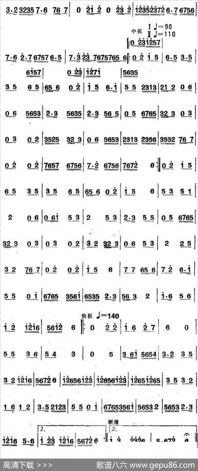 江南丝竹乐曲：云庆（主旋律谱）