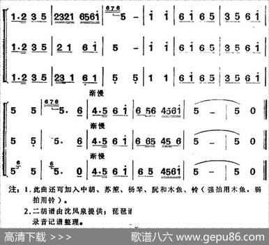 江南丝竹乐曲：小霓裳（原名《玉娥郎》、二胡+琵琶+箫）