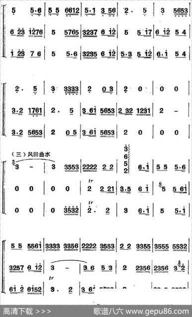 江南丝竹乐曲：春江花月夜（二胡+箫+二胡）