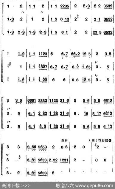 江南丝竹乐曲：春江花月夜（二胡+箫+二胡）