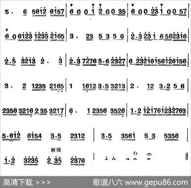 江南丝竹乐曲：倒板浆（主旋律谱）