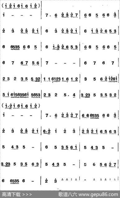 江南丝竹乐曲：文将军（主旋律谱）