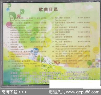 我爱太阳我爱月亮 - 王森|金苗苓