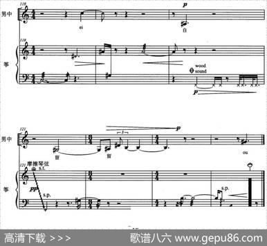 琴歌（为筝和男中音而作）|张莹