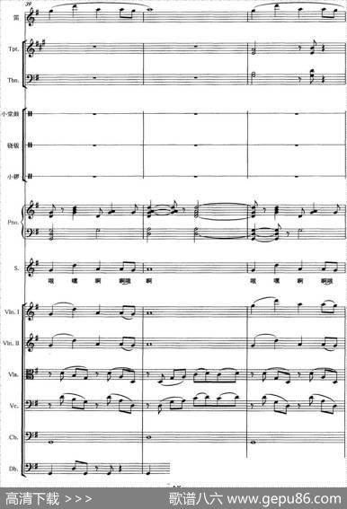 青玉案（辛弃疾词谢振强曲、声乐及伴奏总谱） - 辛弃疾|谢振强曲赵石军编配