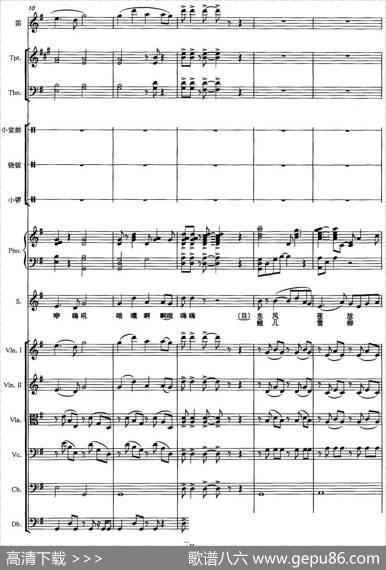 青玉案（辛弃疾词谢振强曲、声乐及伴奏总谱） - 辛弃疾|谢振强曲赵石军编配