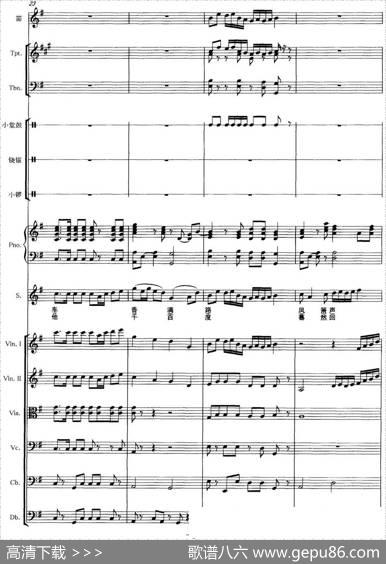 青玉案（辛弃疾词谢振强曲、声乐及伴奏总谱） - 辛弃疾|谢振强曲赵石军编配