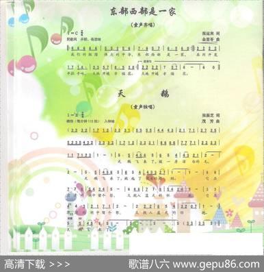 天鹅 - 张振芝|金苗苓