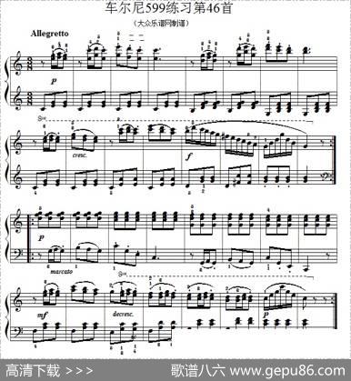 车尔尼599第46首曲谱及练习指导