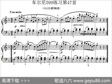 车尔尼599第47首曲谱及练习指导