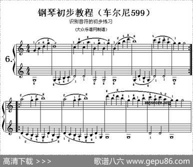 车尔尼599第5—10首曲谱及练习指导