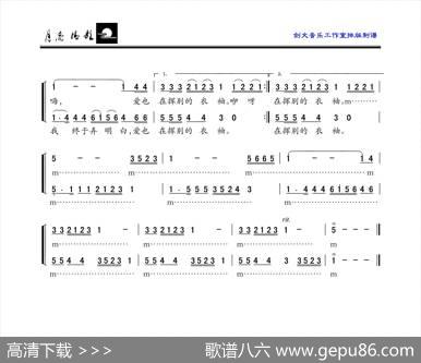 江南无忧（女声小合唱） - 杨俊|黄正方