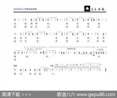 遥远的问候（男高音独唱） - 刘鸿毅|金苗苓