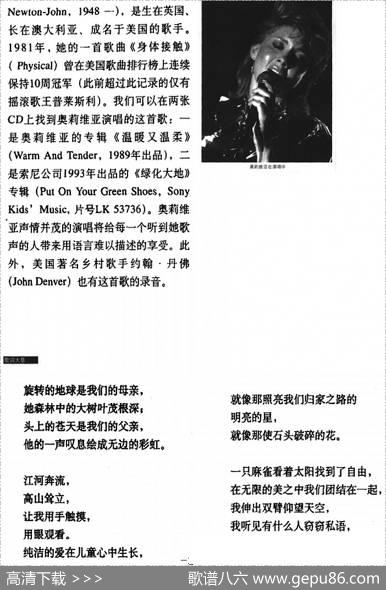 美的力量 - 乔·亨利、约翰·贾维斯|乔·亨利、约翰·贾维斯