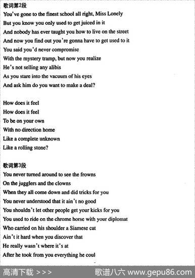像一块滚石 - 鲍勃·迪伦|鲍勃·迪伦