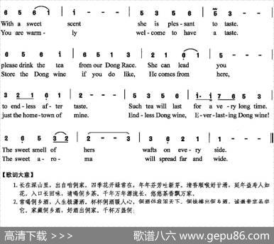 茶酒飘香（陈颖波词赵陈圣乐曲） - 陈颖波|赵陈圣乐