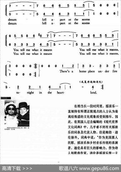 心脏地带 - 鲍勃·迪伦、威利·尼尔森|鲍勃·迪伦、威利·尼尔森