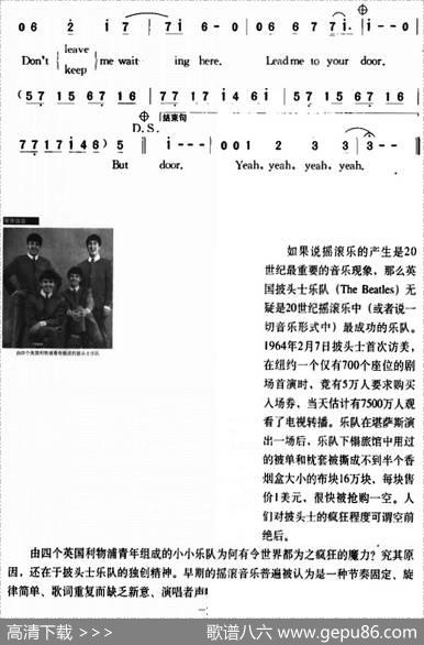 漫长而曲折的道路 - 约翰·列农|保罗·麦卡特尼
