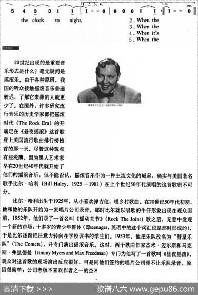 昼夜摇滚 - 杰米·迈尔斯、马克斯·弗里德曼|杰米·迈尔斯、马克斯·弗里德曼