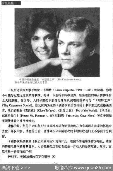 我们才刚开始 - 保罗·威廉姆斯、罗杰·尼可尔斯|保罗·威廉姆斯、罗杰·尼可尔斯